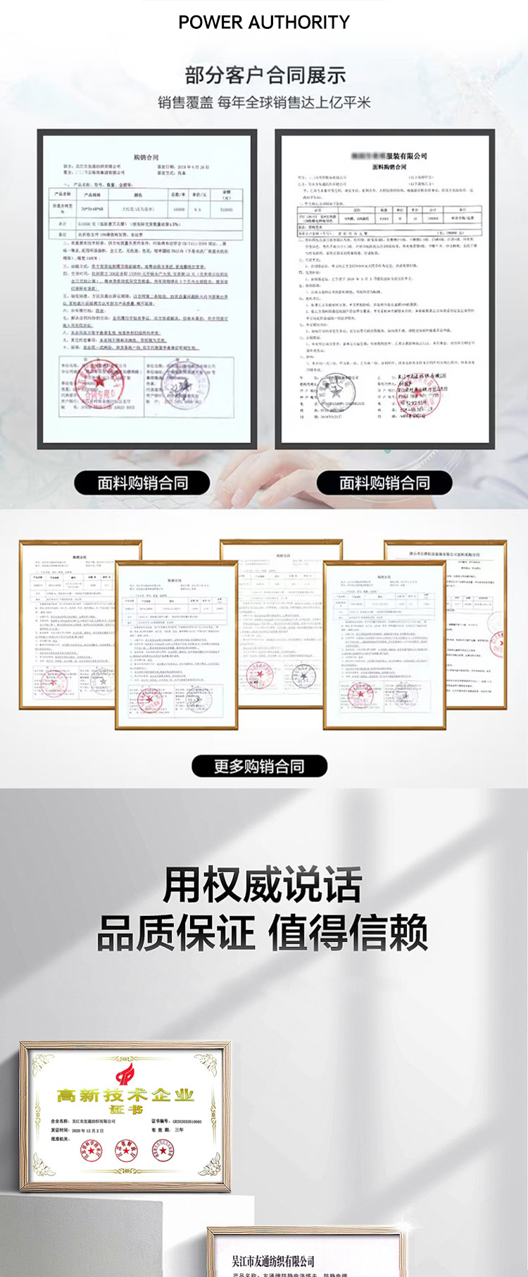 棉錦防靜電高強(qiáng)版L1冬裝覆膜_07.jpg